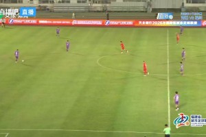 【集锦】闽超-莆田队0-1福州队 黄伟杰点射制胜