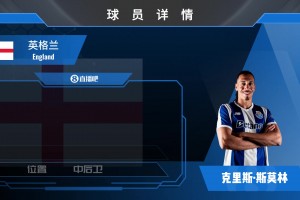官宣