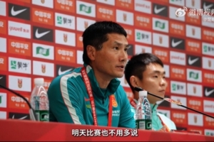 邵佳一点赞巴勒斯坦飞速进步，强调每场对决务必全力以赴力求胜利
