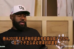 勒布朗在节目中聊到KD：他简直是全副武装的得分手！！
